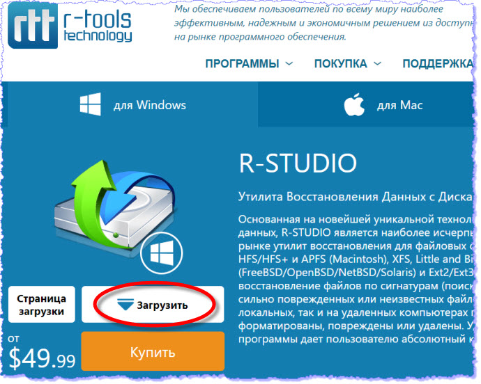     R-Studio