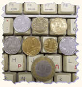 Клавиатура с монетами