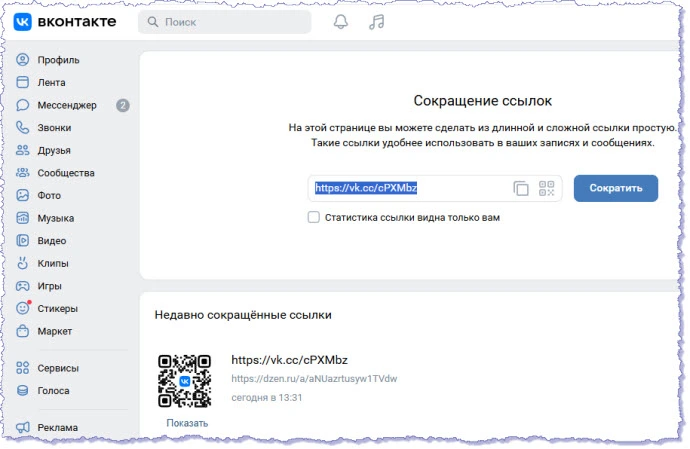   VK