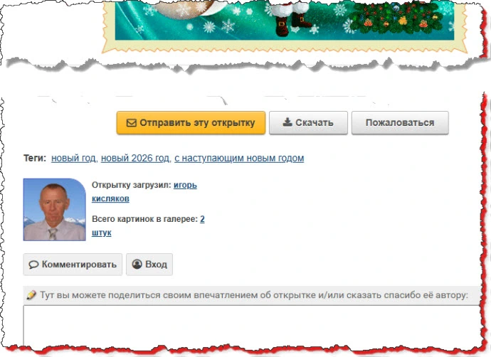 �������� ����������� ������ ��������