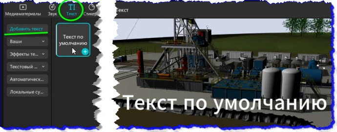 ��������� � ����� ����� �� ���������