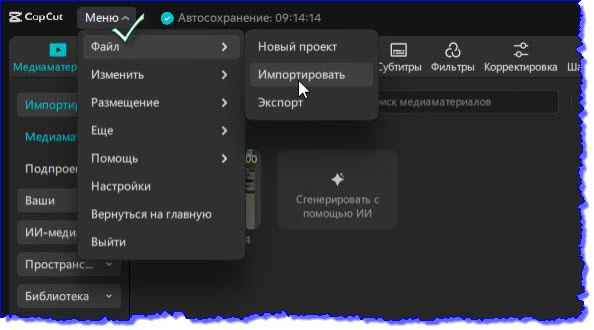 ����������� � ������ �����