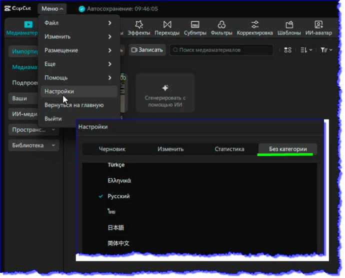�������� ���� ����������