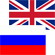 Флаг Британии и России
