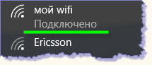  wifi